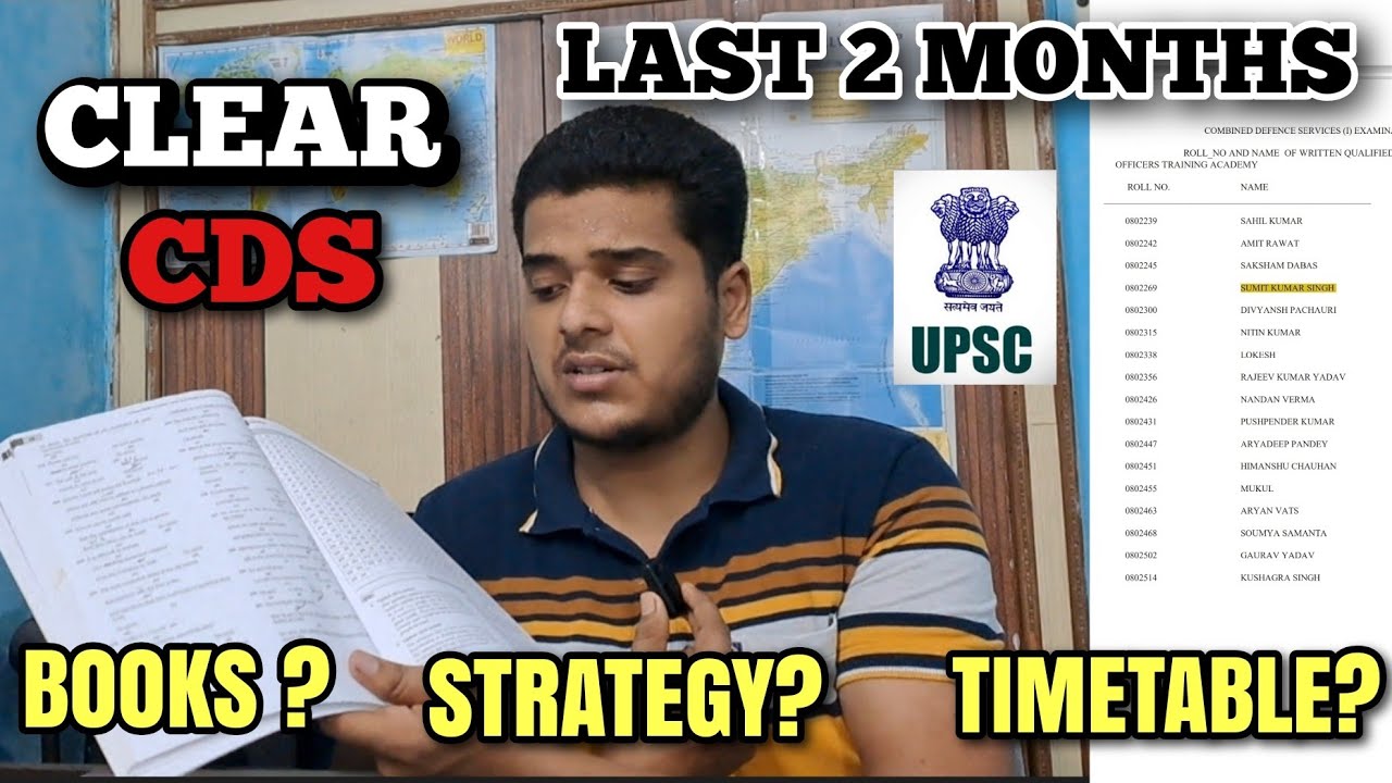 Crack UPSC CDS Exam in 2 Months 😰 ? How I Cleared 🤔 | Now or Never 💪 ...