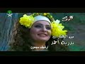 ابو شلاخ البرمائي مقدمة 