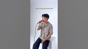 이런 사람 또 있나요 이승철 그런 사람 또 없습니다 커버 라이브 클립 LIVE CLIP 