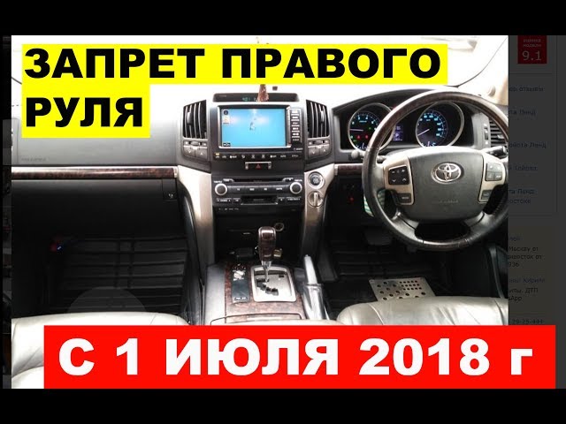 Дата ввоза авто