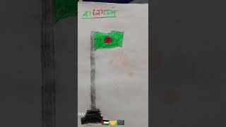   safwan Sabab like subscribe  philistin   bangladesh