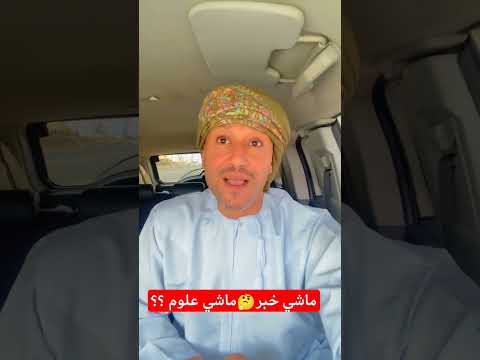 ماشي خبر ماشي علوم Explore اكسبلور