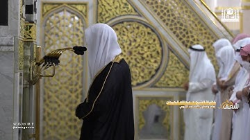 مرئي | سورة يس [ 1 - 54 ] - تراويح المسجد النبوي 1444 | فضيلة الشيخ عبدالله البعيجان