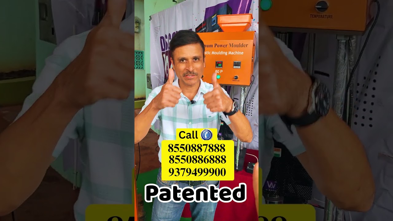 सिर्फ एक मशीन और लाखों की कमाई | New business idea 2026 | New business |