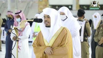 تلاوة فضيلة الشيخ د.#ياسر_الدوسري من صلاة المغرب 10 شوال 1442هــ.