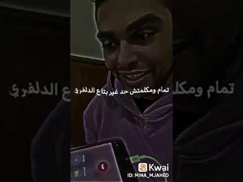 دمه خفيف