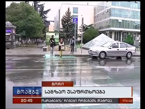 გორში არცერთ საჯარო სკოლასთან ზებრა გადასასვლელი მოწყობილი არ არის