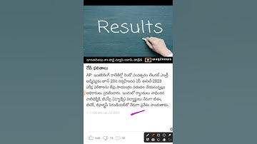 Ap icet results out ||check your results🚨🚨💯