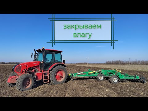 Выравнивание пахоты.Трактор Беларус 1222.3 культиватор Радагостмаш кпу6-пе.