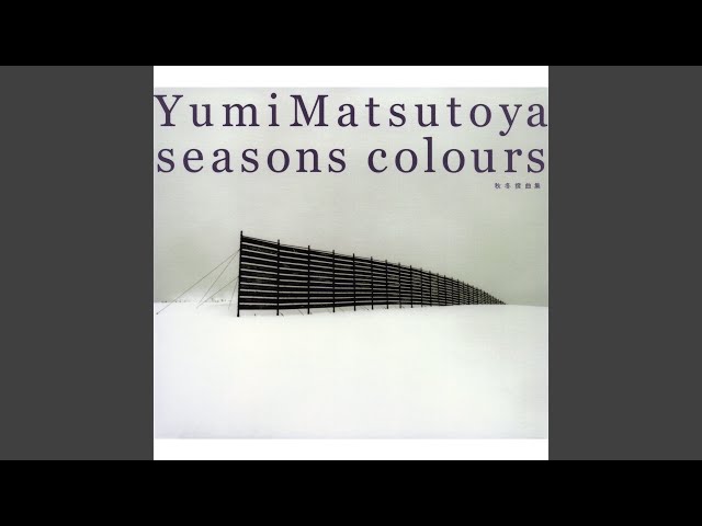 ロッヂで待つクリスマスNEW!松任谷由実