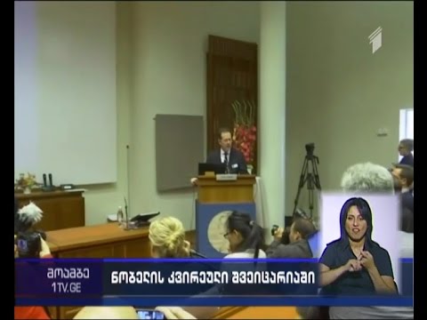 ფიზიოლოგიისა და მედიცინის დარგში ნობელიანტების ვინაობა გაირკვა