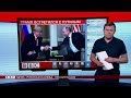 О чем договорились Трамп и Путин?