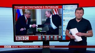 О чем договорились Трамп и Путин?