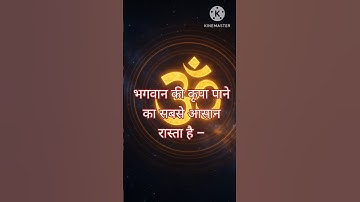 Bhakti motivation shorts | 🔱 Sanatan Univers#ytshorts #YouTube shorts