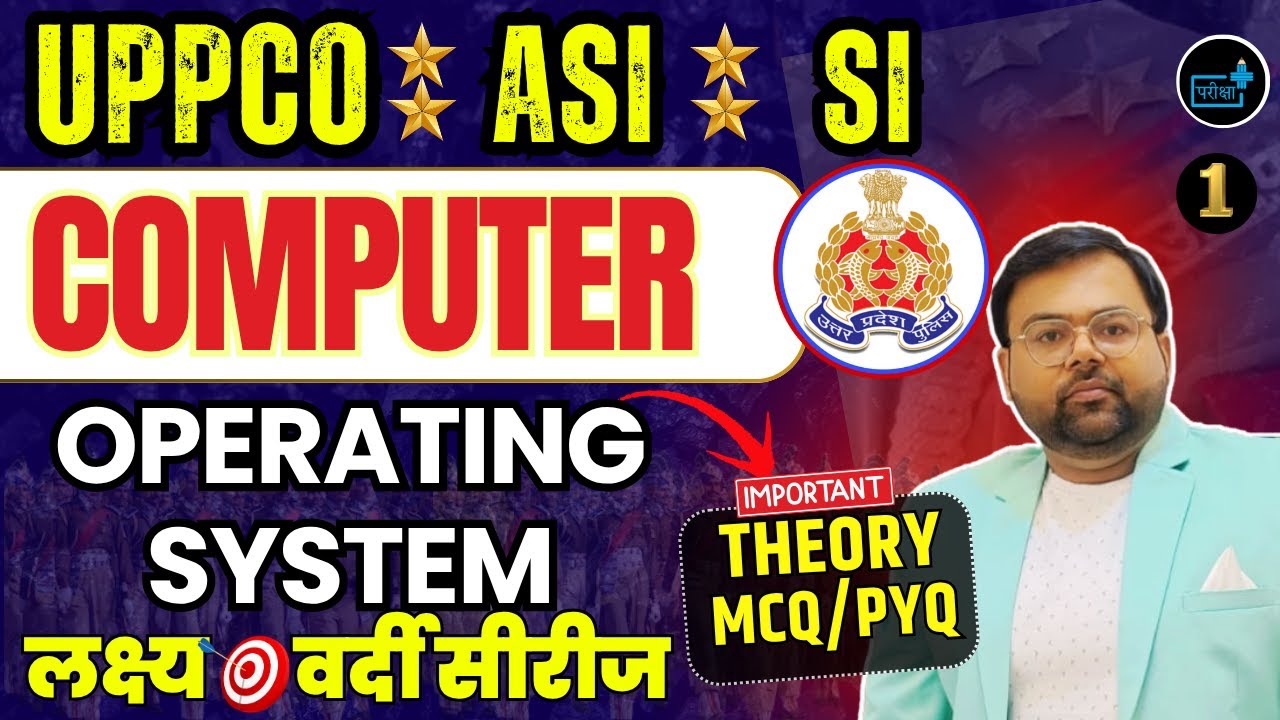 Computer Operater Class UPASI, SI ,Computer Operator Computer Practice Class , Computer class ...
