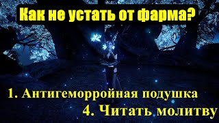 : Black desert -     .   ? 7 !