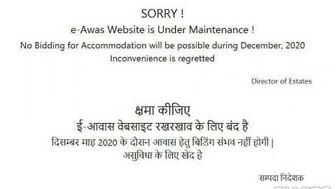 GPRA site under mainenance