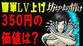 真 女神転生 Nocturn Hd Remaster ハード序盤からカンタン金稼ぎ マガタマ資金はこれで作れ メガテン3 Youtube 真 女神転生 Nocturn Hd Remaster ハード序盤からカンタン金稼ぎ マガタマ資金はこれで作れ メガテン3 Youtube