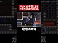 屋敷スピラン【マリオメーカー2 / そーりあ】#shorts