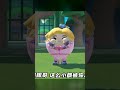 蛋仔派對:看圖猜山海經的神秘圖案,一般人找不到的合成獸! #蛋仔派对 #蛋仔 #蛋仔游戏 #蛋仔岛 #蛋搭子