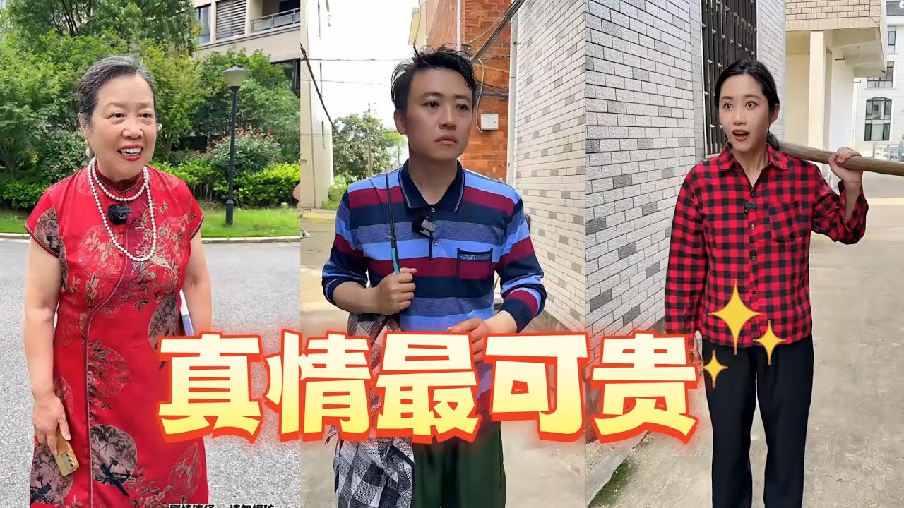 创业成功归来，回乡测试人心，结果没想到 ……#剧情 #正能量剧情 #正能量 #万万没想到 #情感 #弘扬正能量 #反转