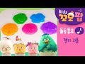 동요 꼬모팝 젤리 괴물 동요 꼬모팝 젤리 괴물