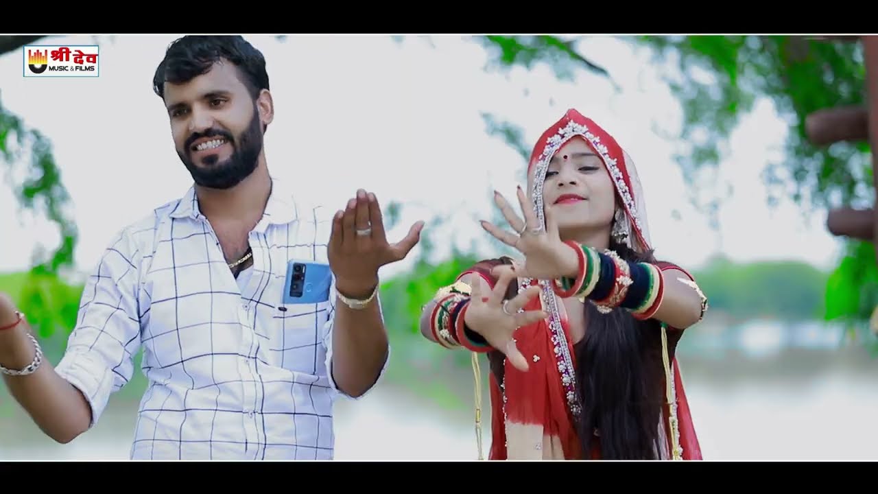 बाजूबंद फेर गुर्जर देवमाली में चालु ~ कृष्णा भीलवाड़ा पारस गुर्जर सोडास _ New Dj Remix Song 2022