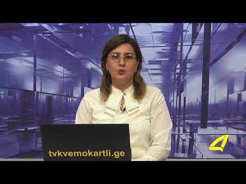 აზერბაიჯანულ ენოვანი ქრონიკა 27- 09-2017