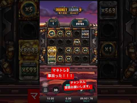 「チキンロード2：オンラインカジノで遊び方をマスター！」