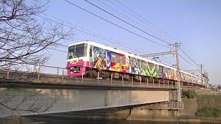 新京成電鉄 DB超 ブロリー電車　川を渡る