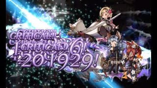 Granblue Fantasy 闇1100万奥義 Dark 11m Ougi Ft Seox 断ち切る 天地虚空夜叉閃刃 Youtube Granblue Fantasy 闇1100万奥義 Dark 11m Ougi Ft Seox 断ち切る 天地虚空夜叉閃刃 Youtube