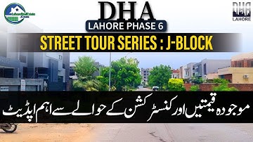 DHA Lahore Phase 6 J Block: Complete Street Tour | Prices & Construction Overview | July 2023