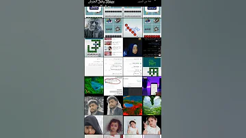كلمات العرب الحل المرحله13 اشتركو بلقناه ليصلكم كل المراحل 