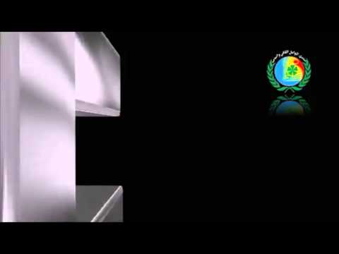 الله يهديك ياغزالة