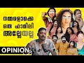 My Take on Malayalam Family & Lifestyle Vlogs