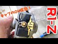 【R1-Z】エンジン不調を直す！/キャブオーバーホール&パワージェットキャンセルしてみました♪【旧車飼い日記】