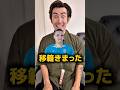 ワールドカップベスト4がFIFAランク順⁉️アビスパにロメウ移籍🇯🇵#shorts