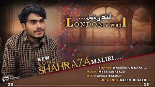 Balochi Song - London E Wail - New Balochi Song 2025 - By Shahraza Maliri