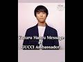 #YuzuruHanyu Message as #GUCCI Ambassador
