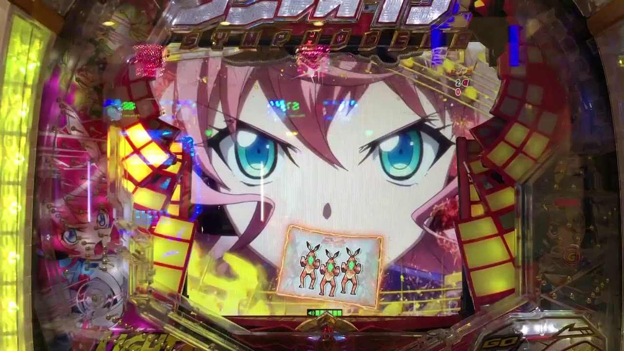 Cr戦姫絶唱シンフォギア 金フレームからの黒いガングニール マリアリーチ大当たり Youtube