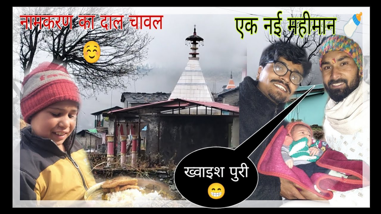 खुश खबरी 😁 पिता बनने के साथ 🫂 ख्वाइश पुरी ⁉️ किया स्वागत #baby 