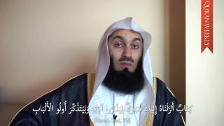 Ponder Over the Quran -  Mufti Menk   (Quran Weekly) screenshot 2