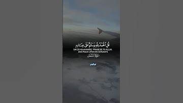 سورة النمل ❤️❤️❤️❤️