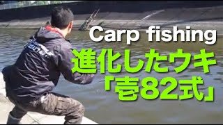 小林重工 壱82式（イッパツシキ） 商品詳細｜でんでんまる｜雷魚を