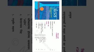 CLASS 12 HINDI SYLLABUS 2025-26 | HINDI SYLLABUS #hindi #cbse #boardexam #syllabus CLASS 12 HINDI SYLLABUS 2025-26 | HINDI SYLLABUS #hindi #cbse #boardexam #syllabus