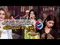 بخيرهم ما خيروني فريحه العبدالله HD غنوه 
