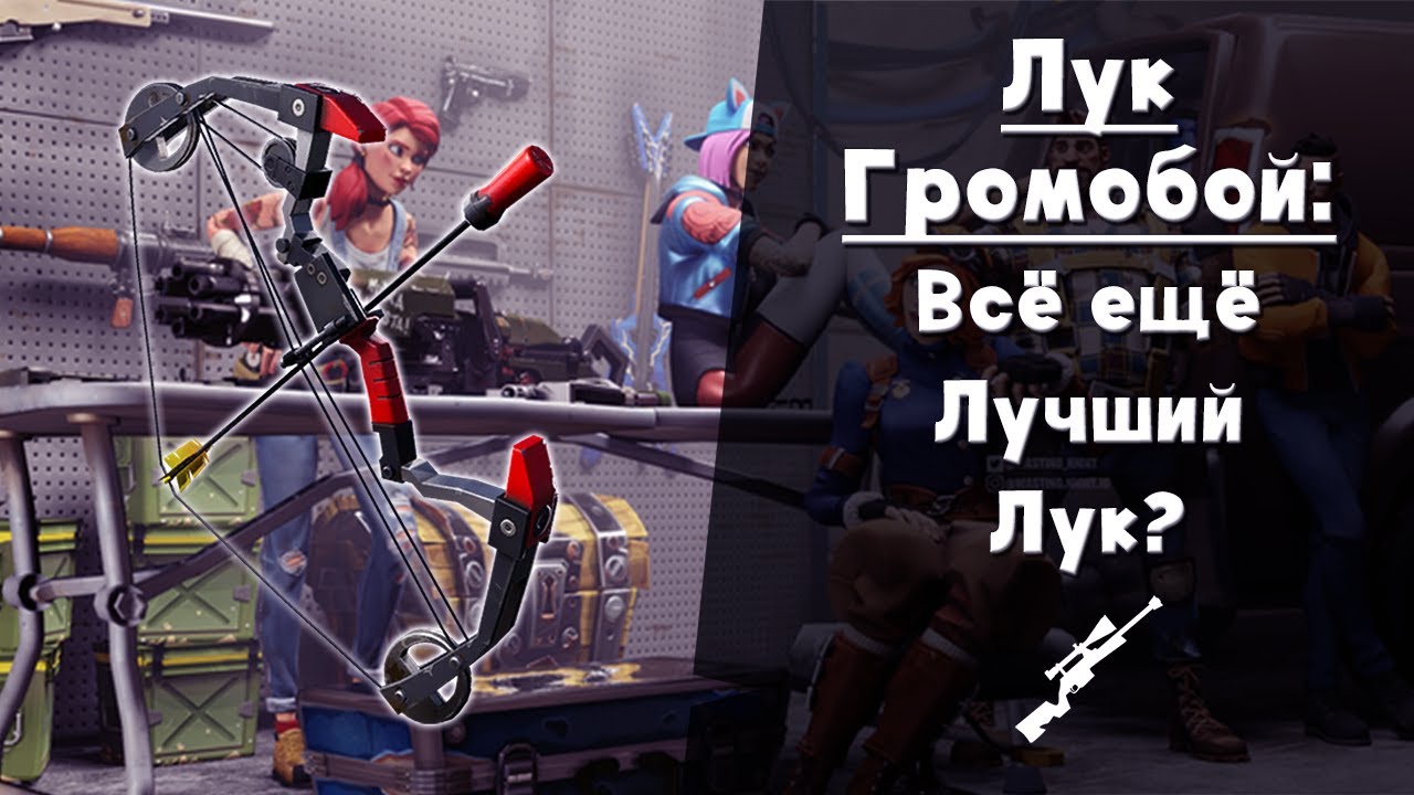 Громобой 1995 машины