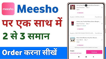 Meesho par ek sath 2 order kaise kare | How to order 2 items in meesho app