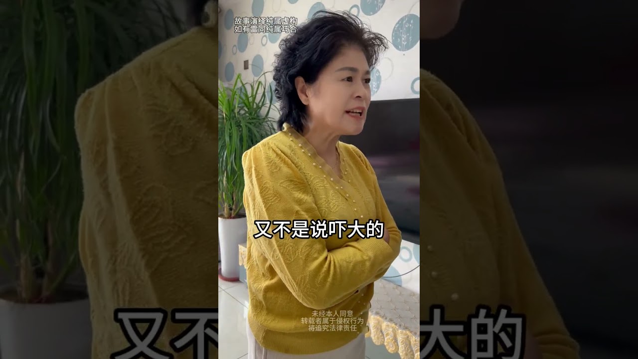 丈夫S骨未寒，婆婆竟逼儿媳嫁大伯哥，称肥水不流外人田，肖恩上