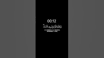 تلاوة مريحة للنفس آيات من سورة [ ق ] للشيخ [ محمد صديق المنشاوي ] #القرآن #القران_الكريم #كرومات